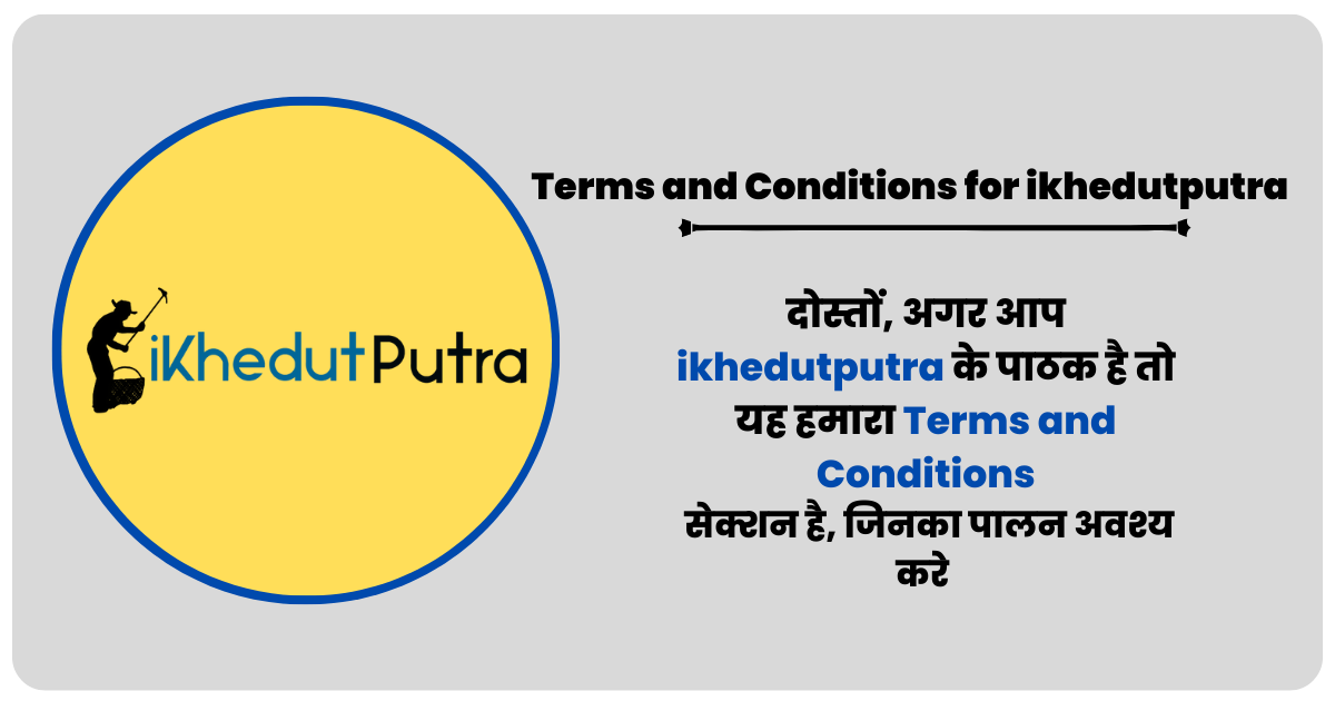 Terms-and-Conditions-iKhedutPutra